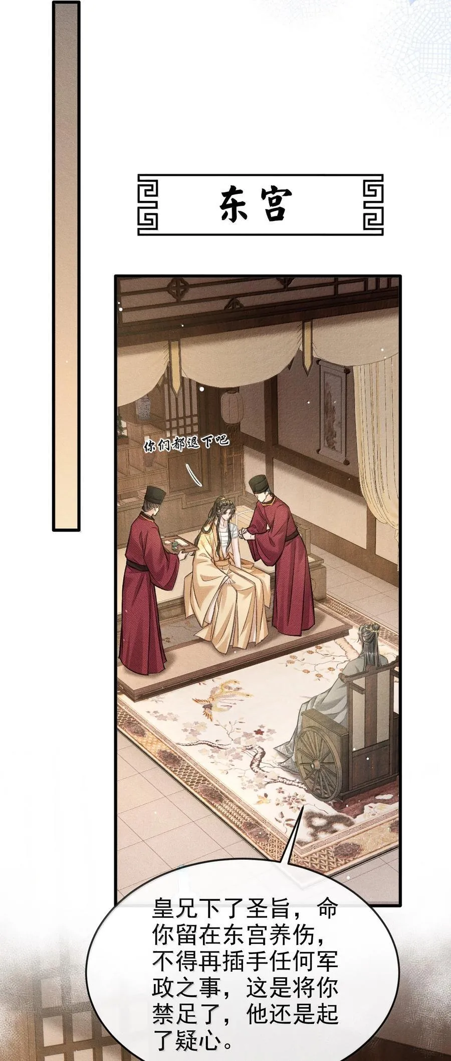 087 还是放心不下7