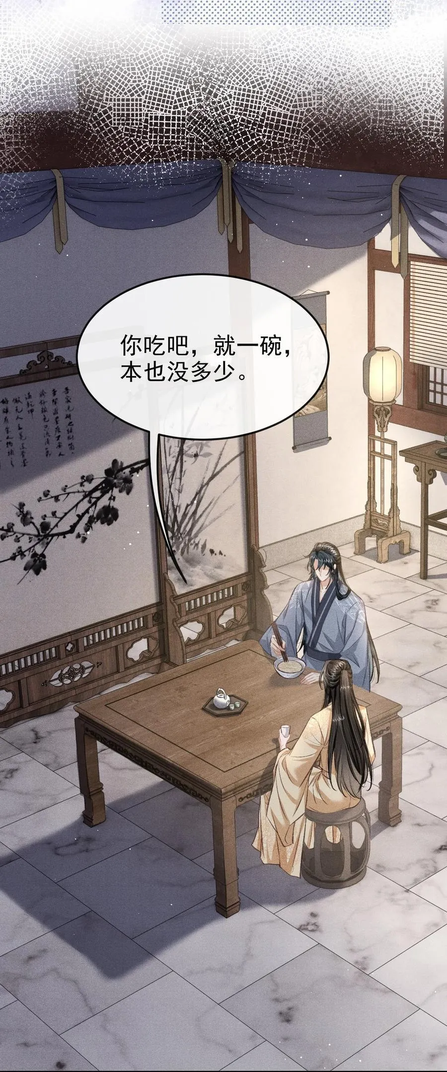 081 一起过生辰29