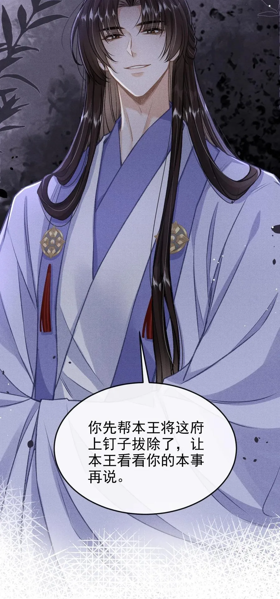 083 阴谋阳谋41