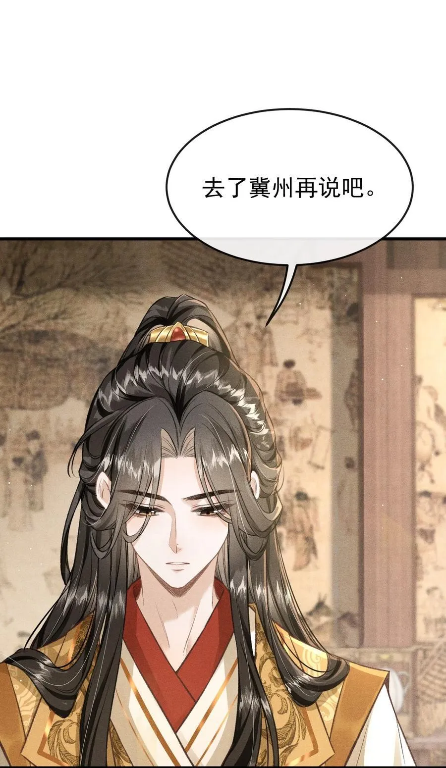 083 阴谋阳谋20