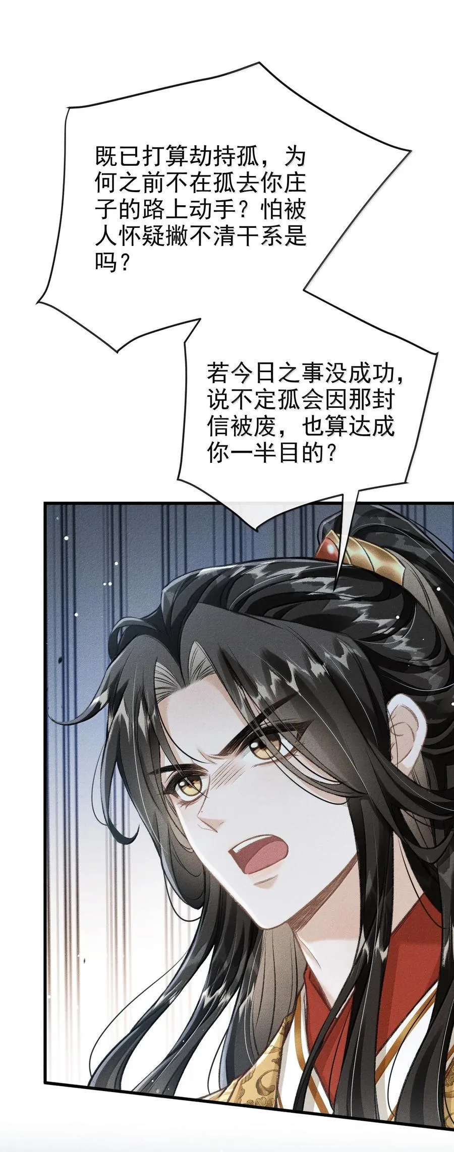 085 哥哥跟我走吧1