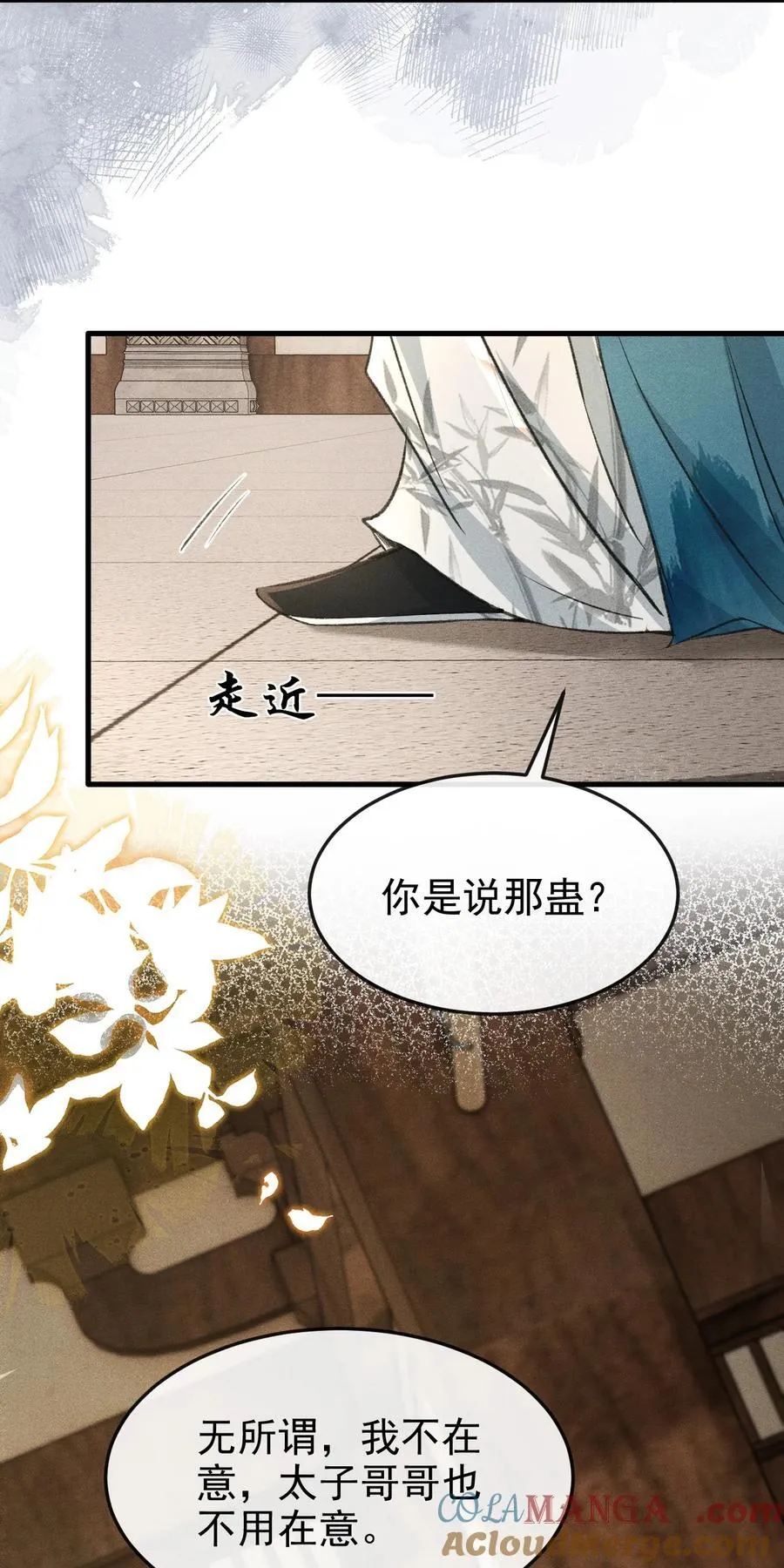 078 哥哥会拒绝吗15