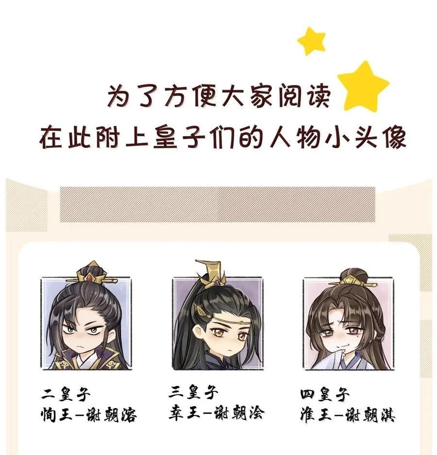 086 二人复杂的拉扯53