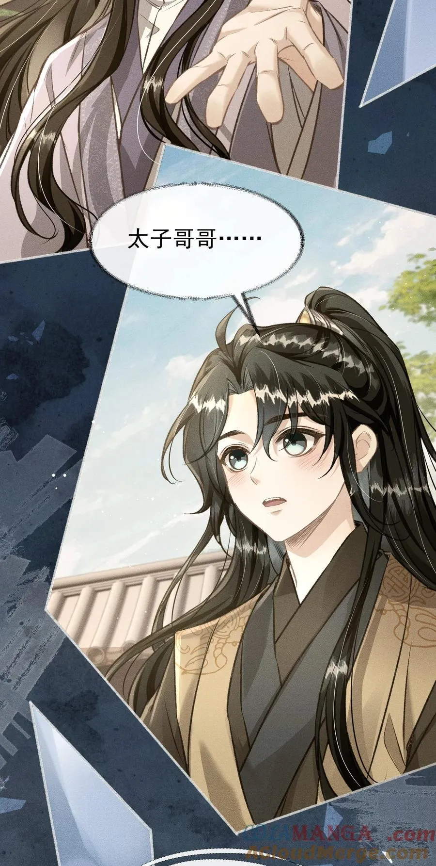 080 主动的太子哥哥33