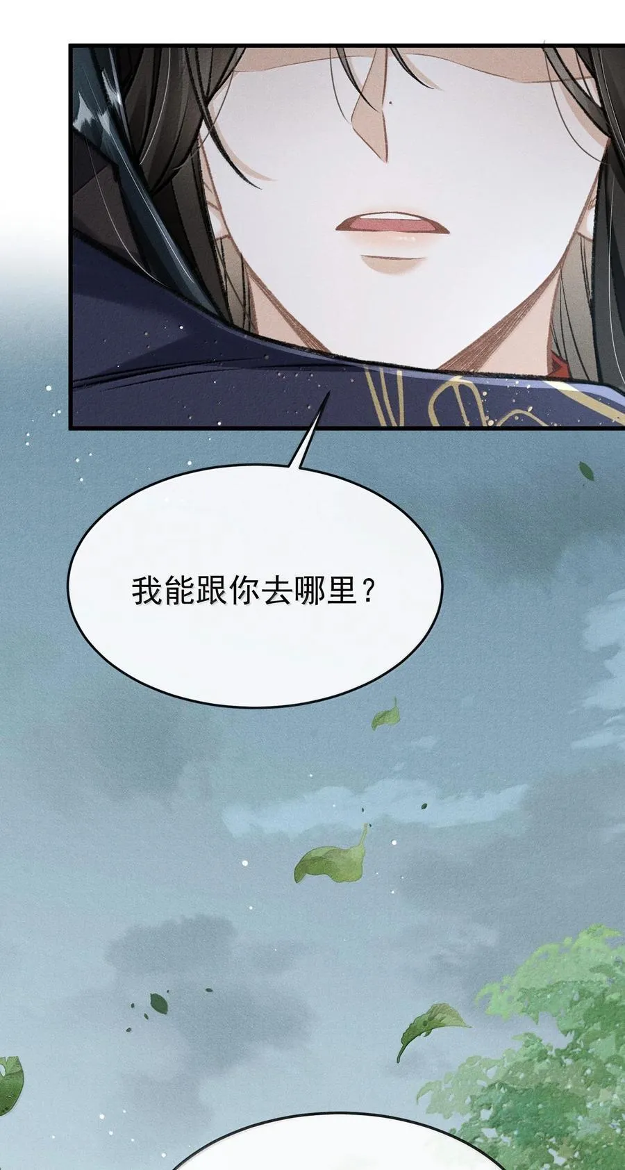 085 哥哥跟我走吧17