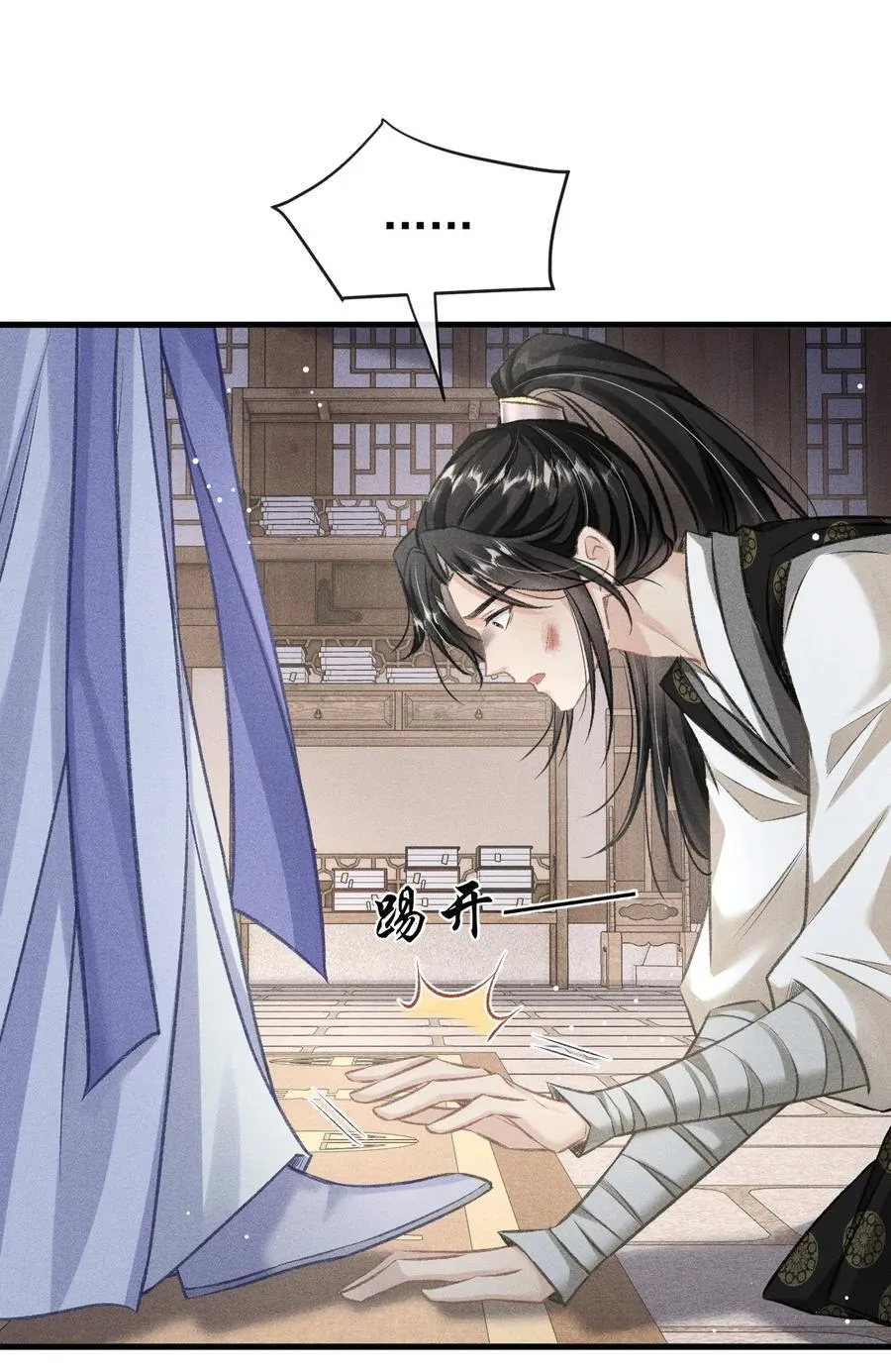 083 阴谋阳谋37
