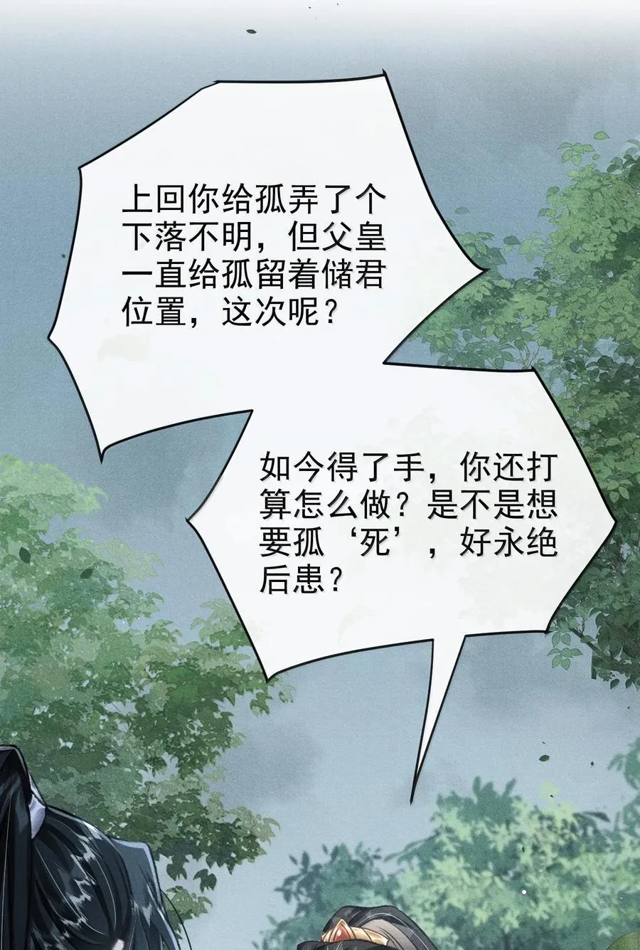 085 哥哥跟我走吧2