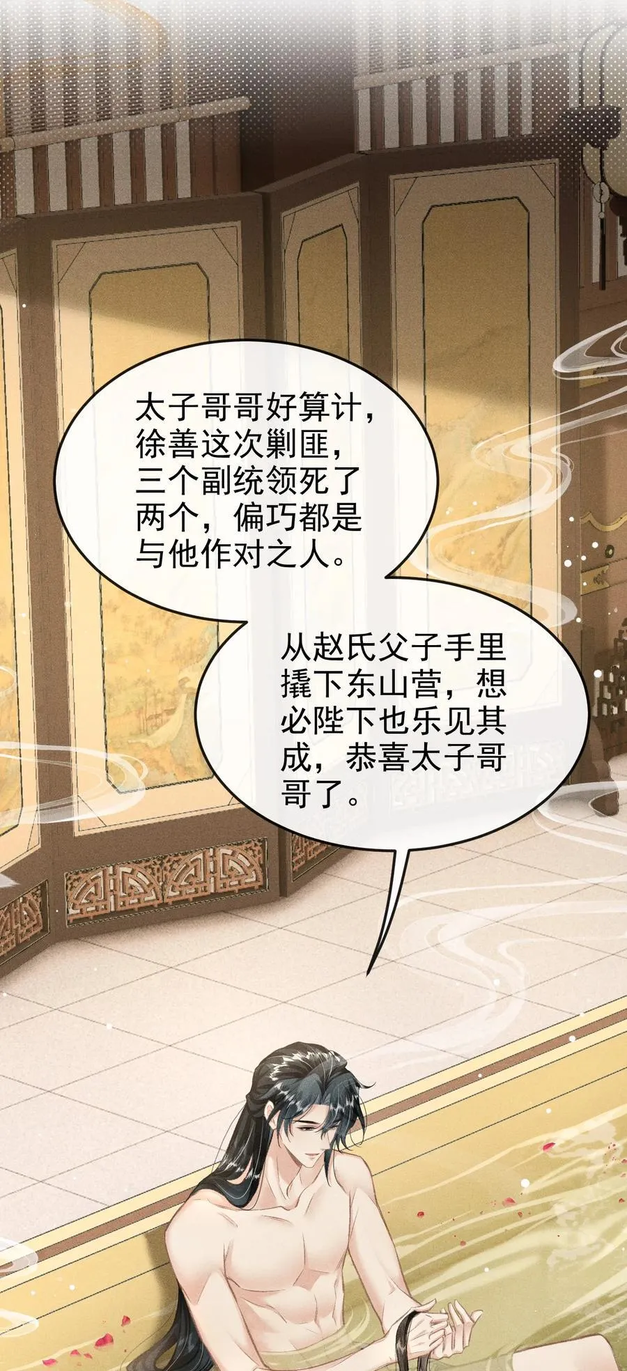 078 哥哥会拒绝吗25