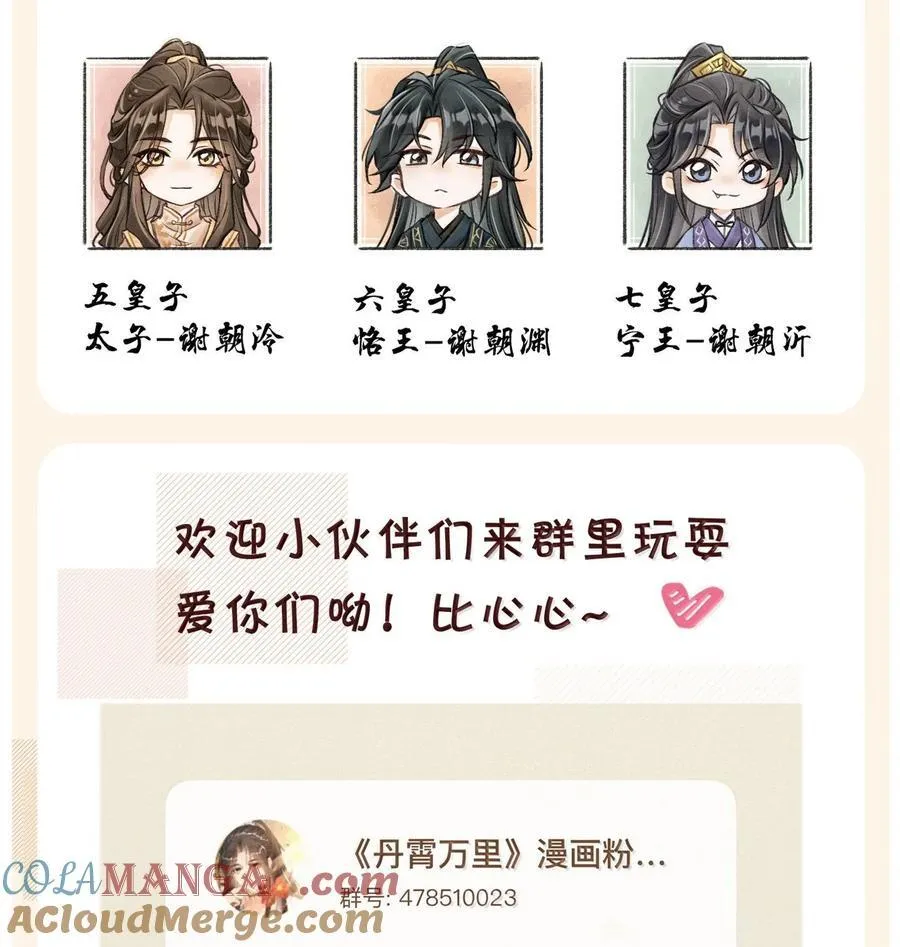 086 二人复杂的拉扯54