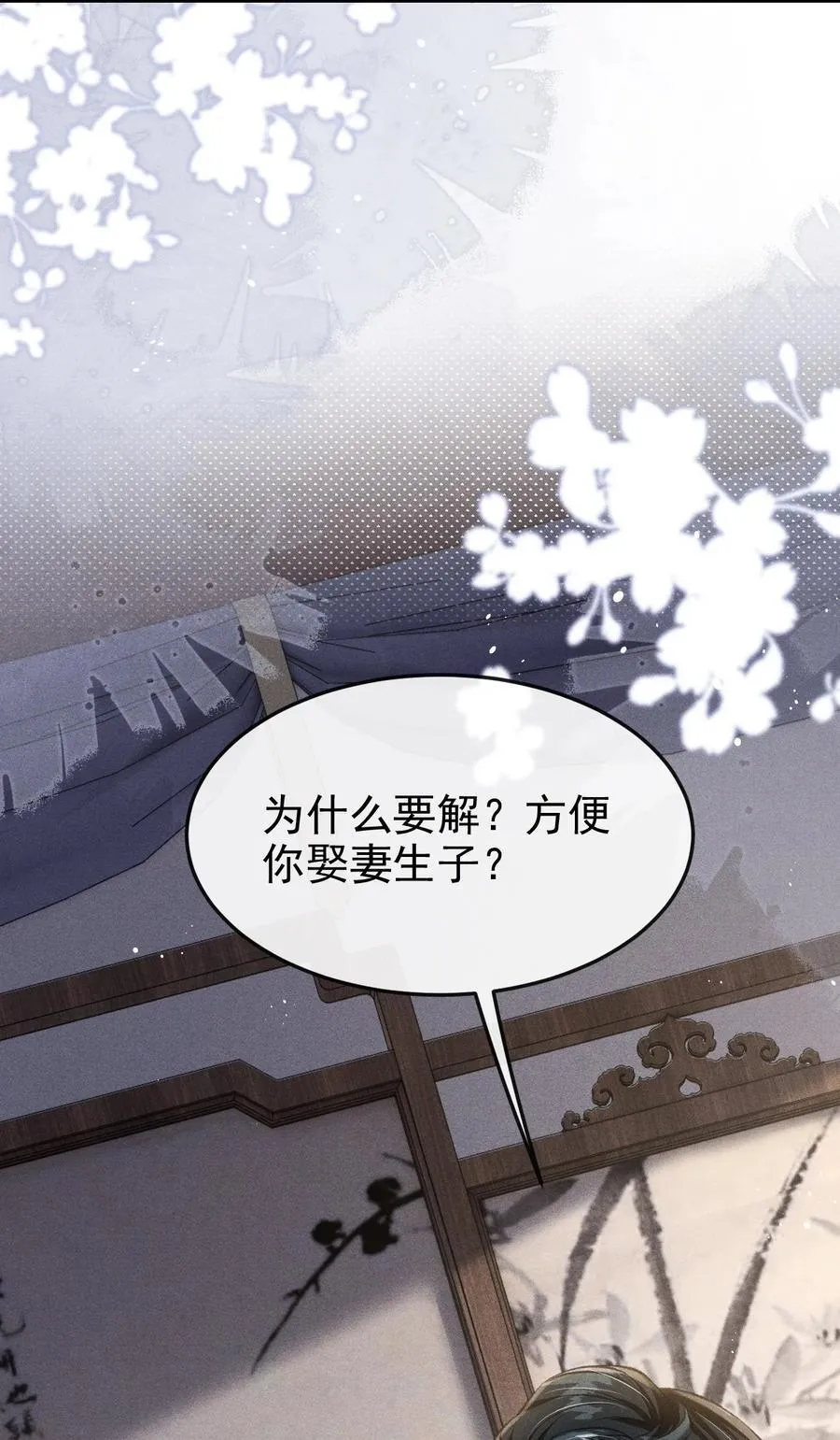 081 一起过生辰34