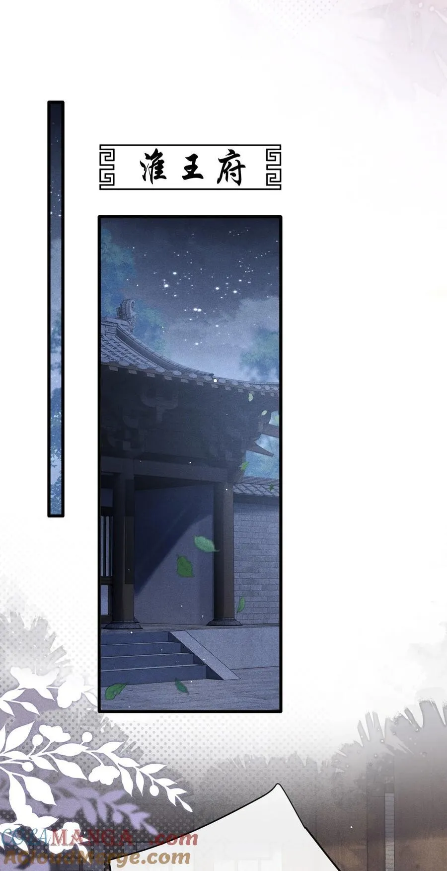 083 阴谋阳谋27