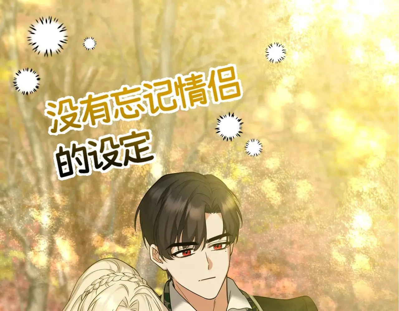 44 被替代的小姐30