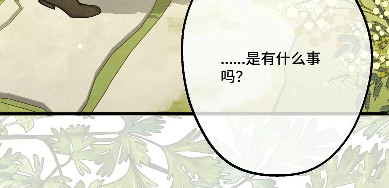 46 未婚妻71