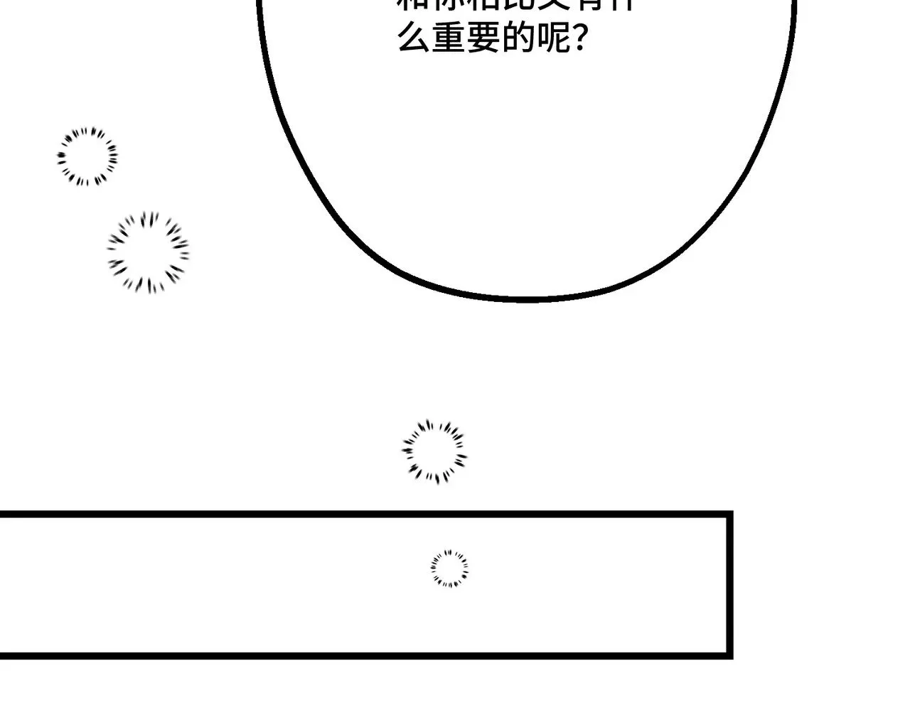 46 未婚妻52