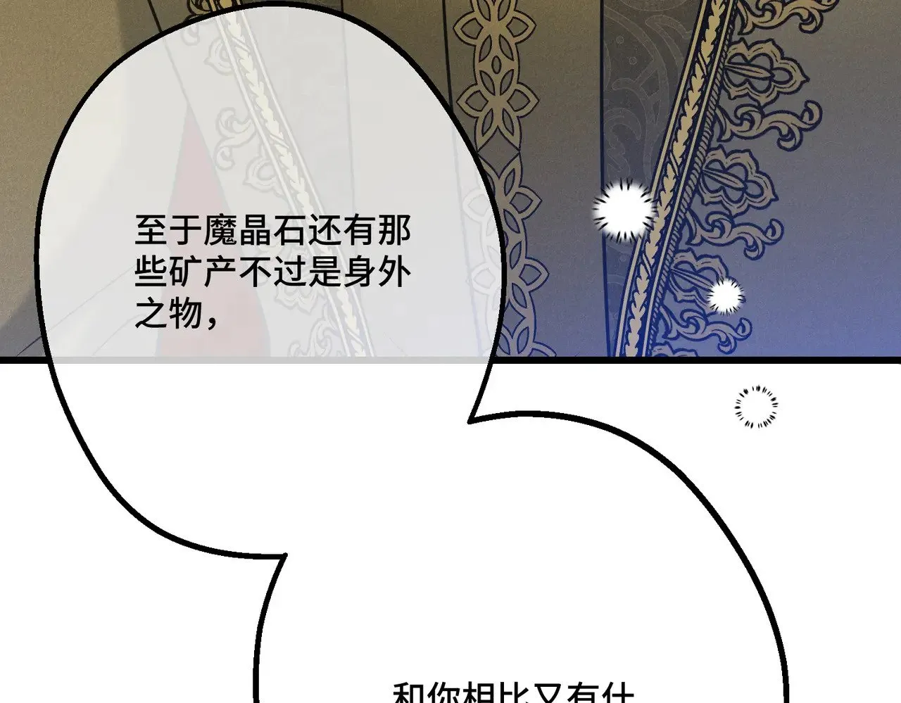 46 未婚妻51