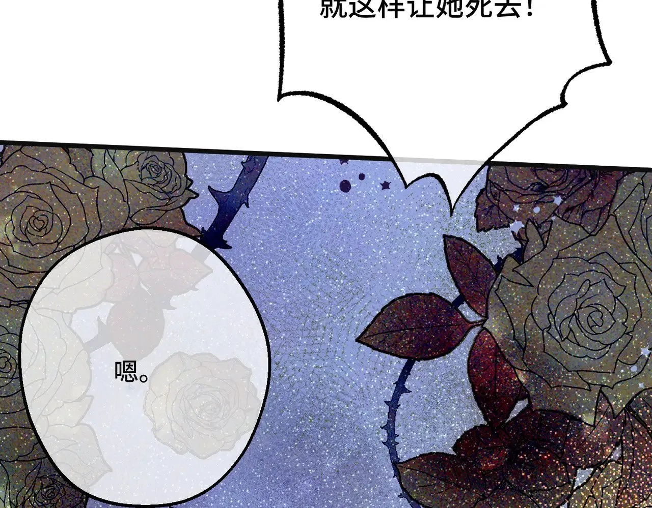 45 突然的死亡53
