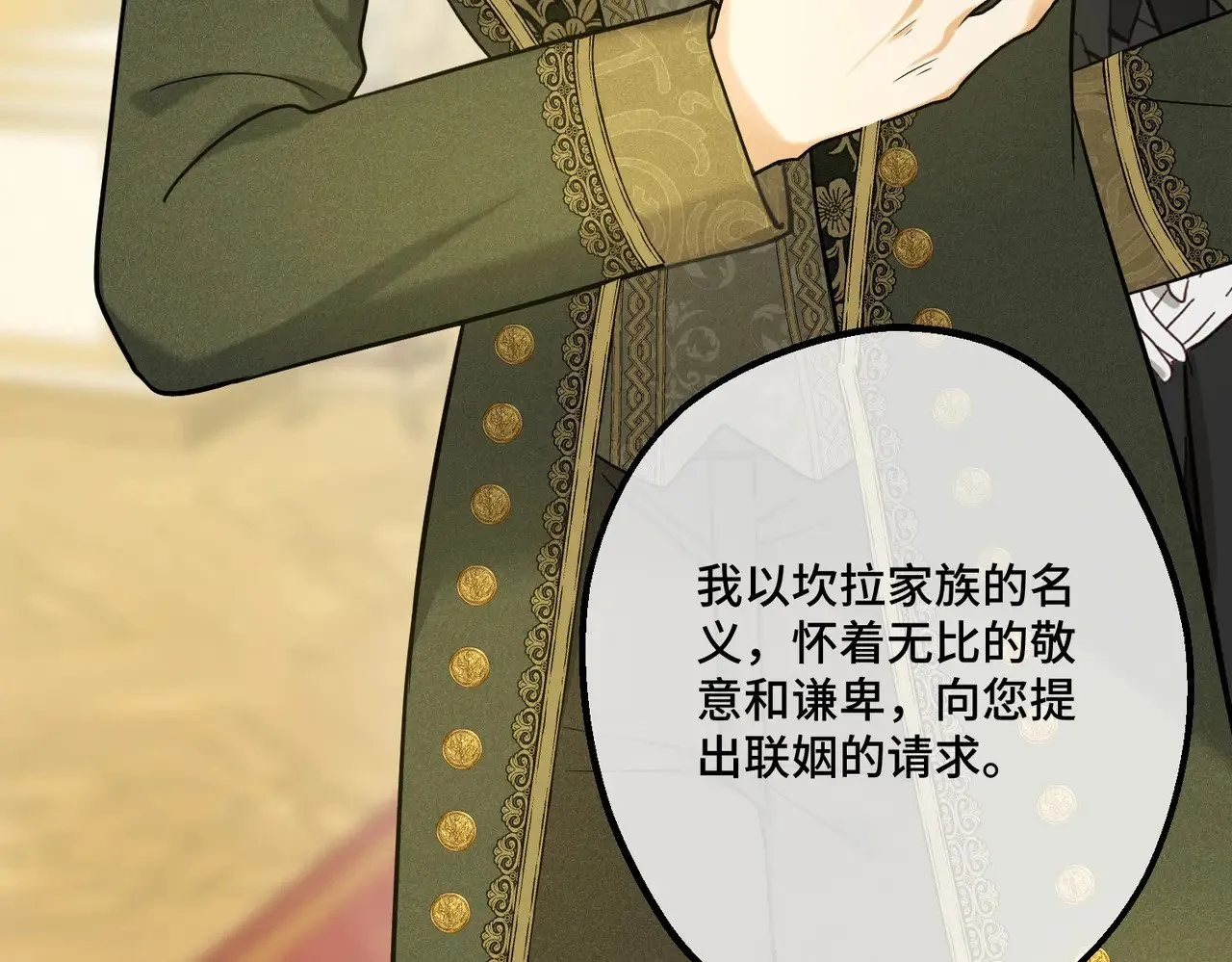 46 未婚妻16