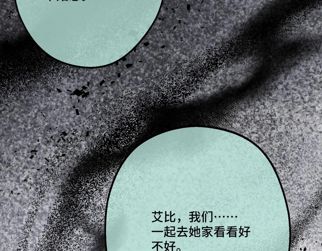 44 被替代的小姐67