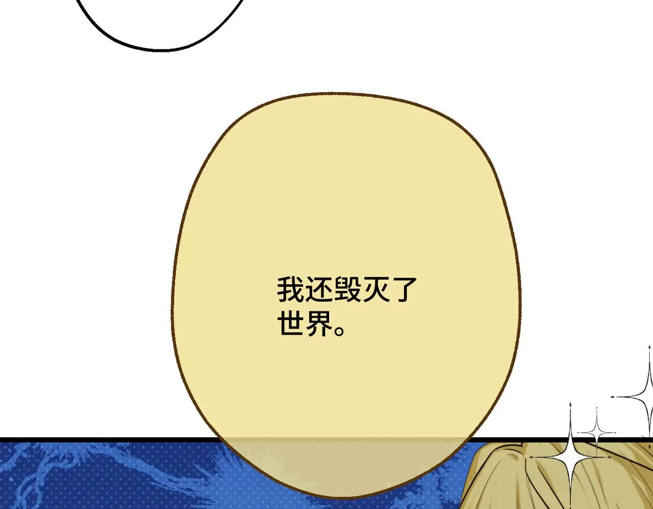 第43话 调查方向151