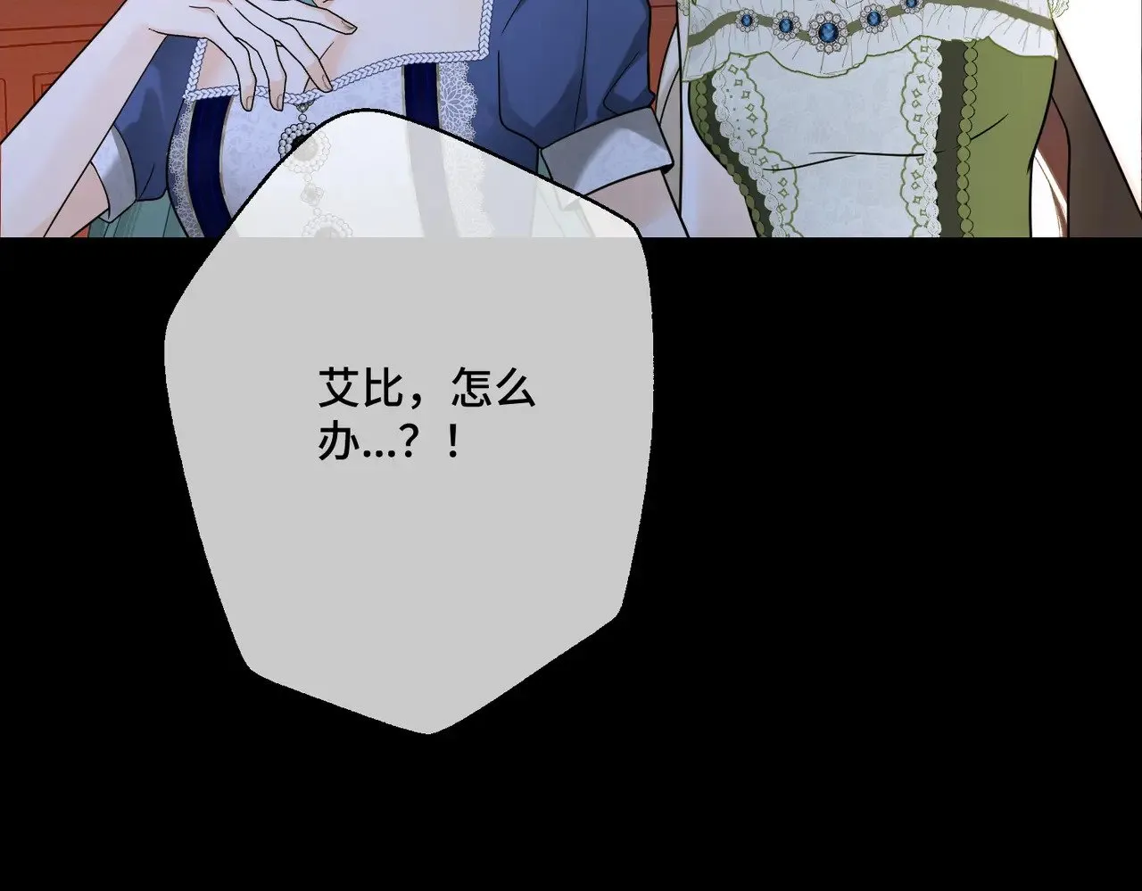 44 被替代的小姐132