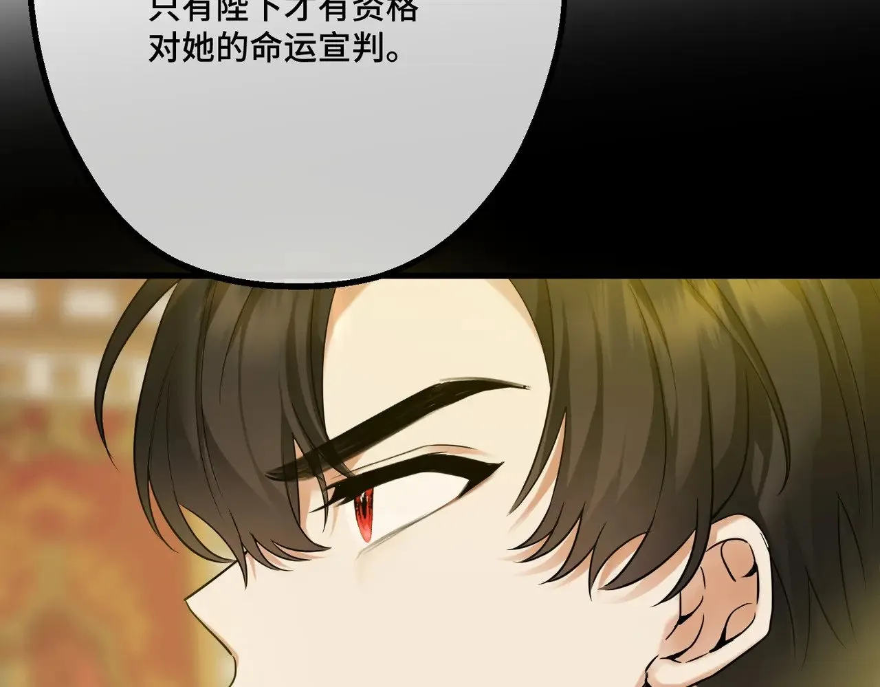 45 突然的死亡132