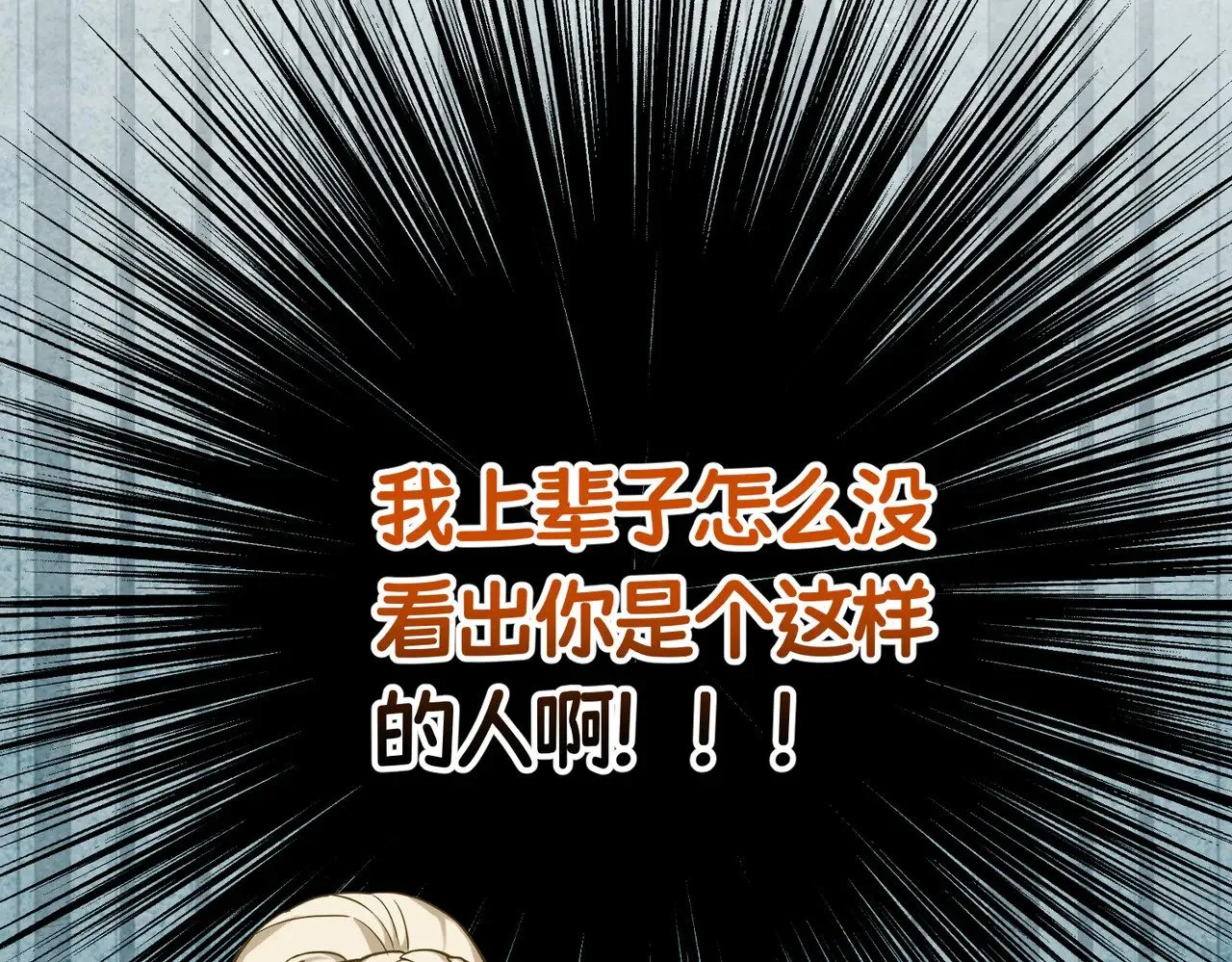 第43话 调查方向157