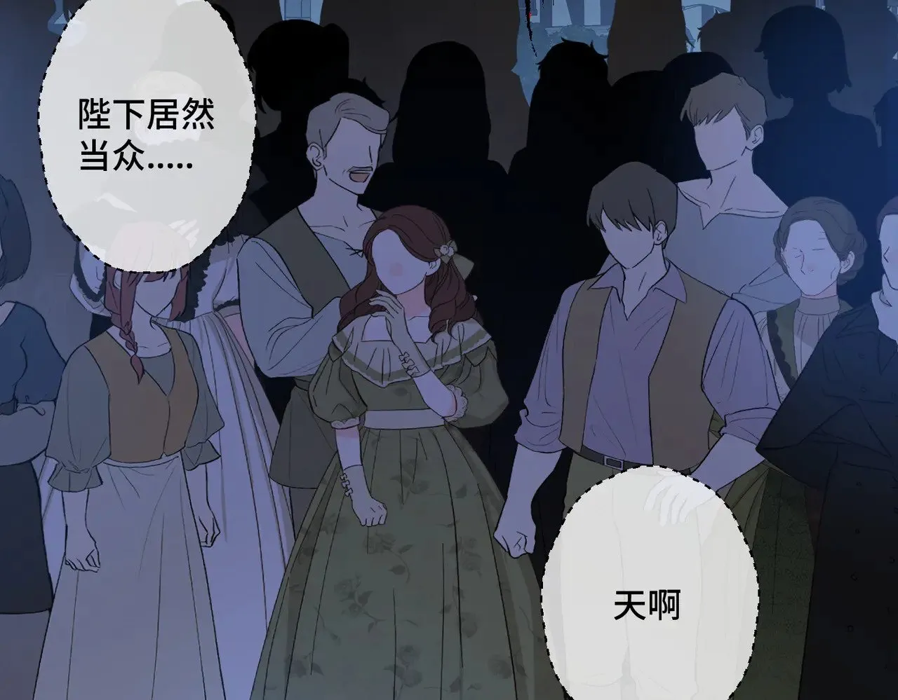 第43话 调查方向17