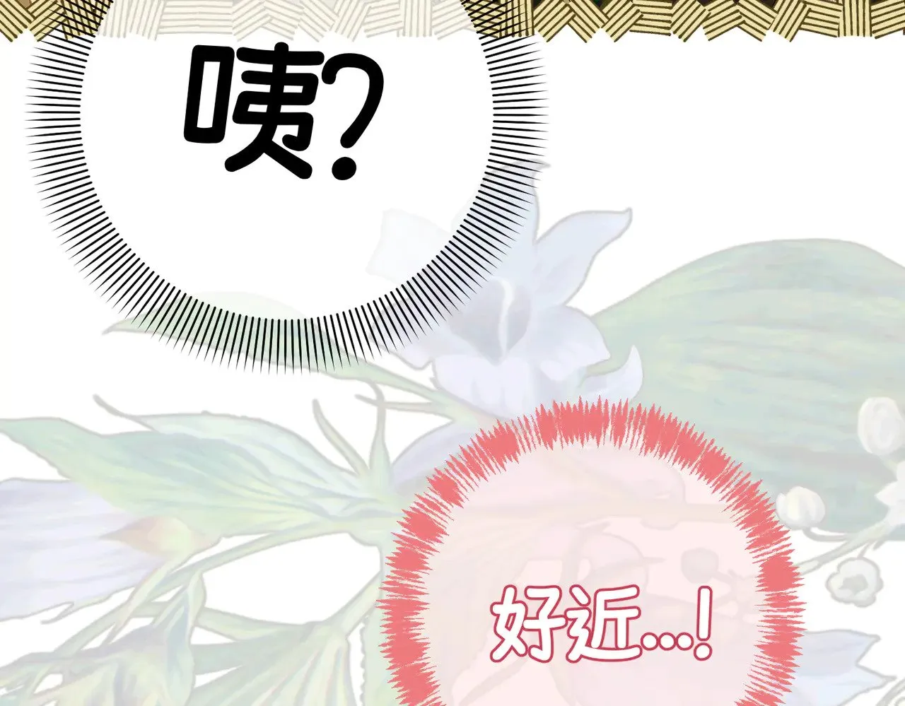 第43话 调查方向65