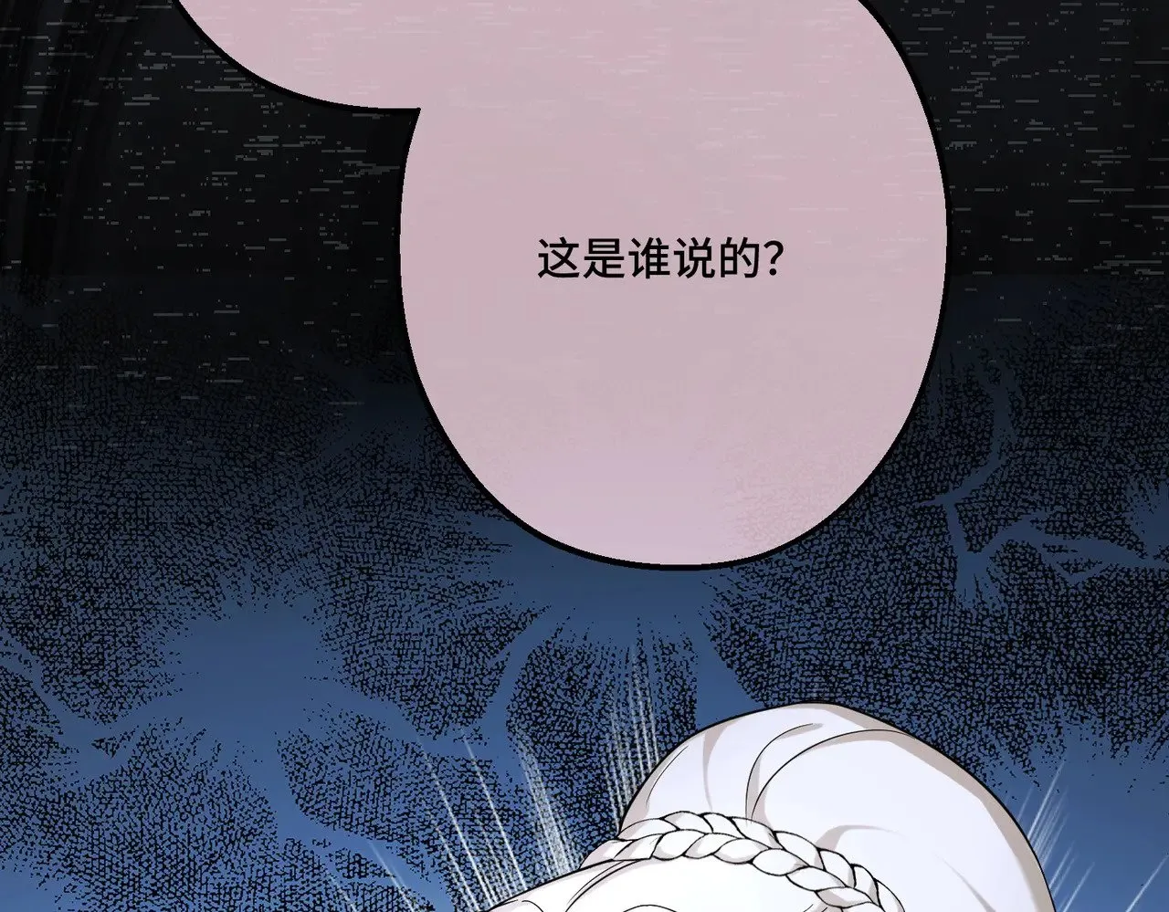 44 被替代的小姐62