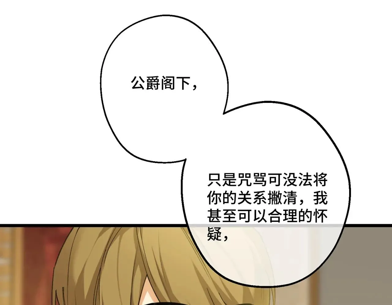 45 突然的死亡92