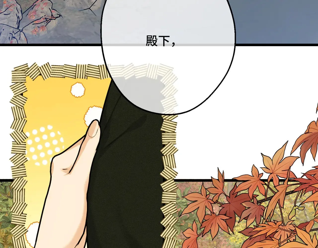 第43话 调查方向49