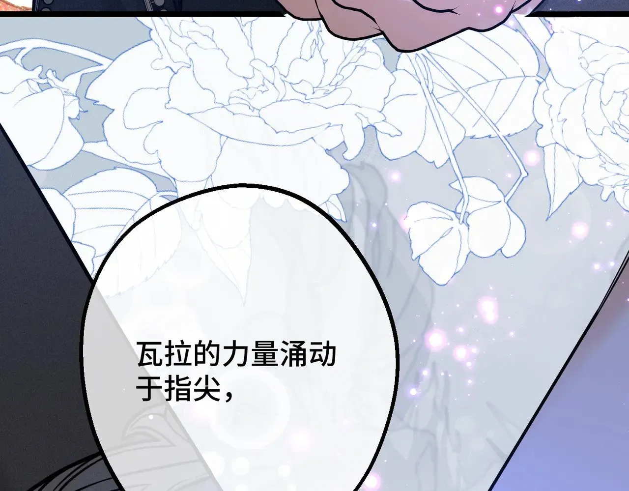 45 突然的死亡56