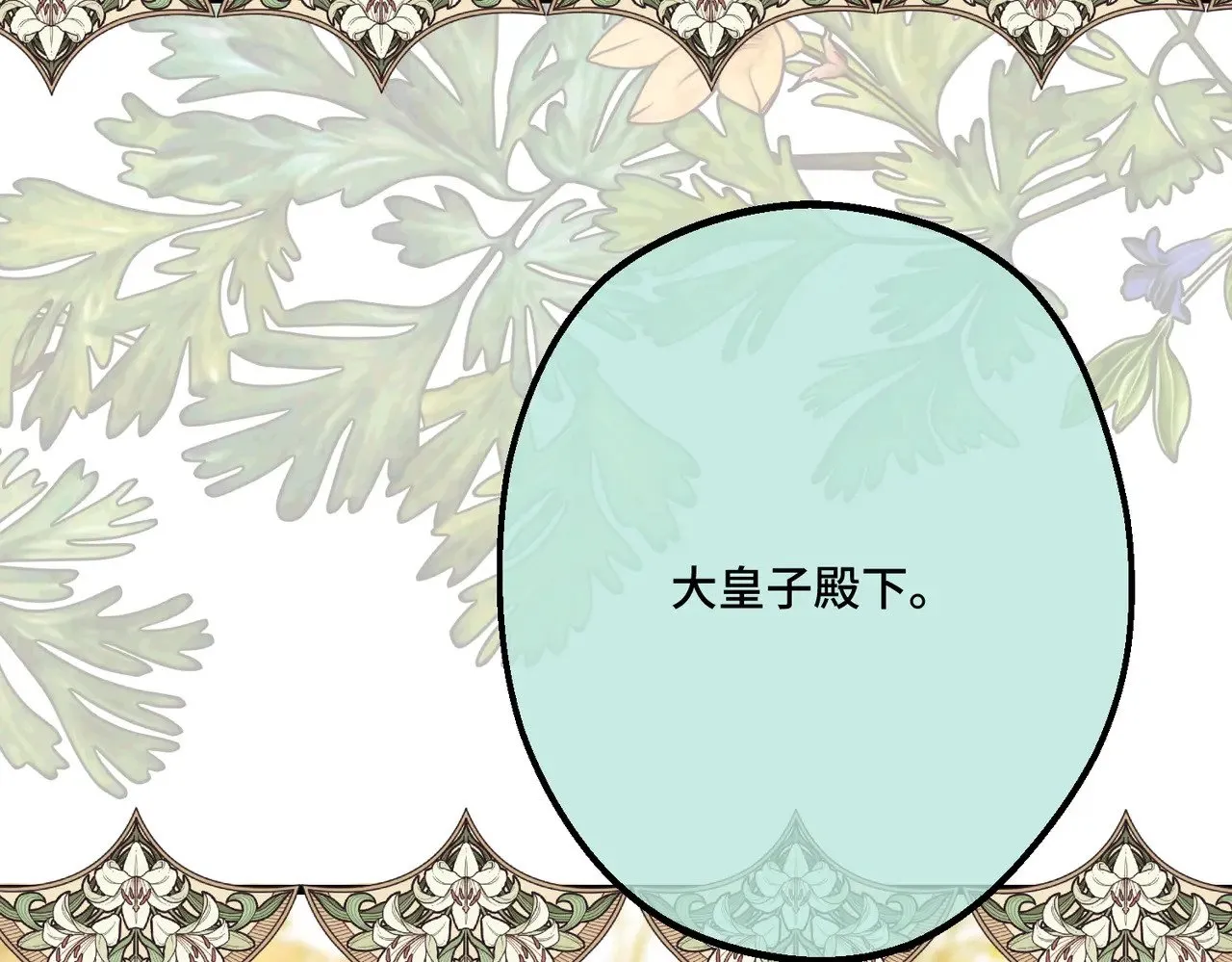 44 被替代的小姐42