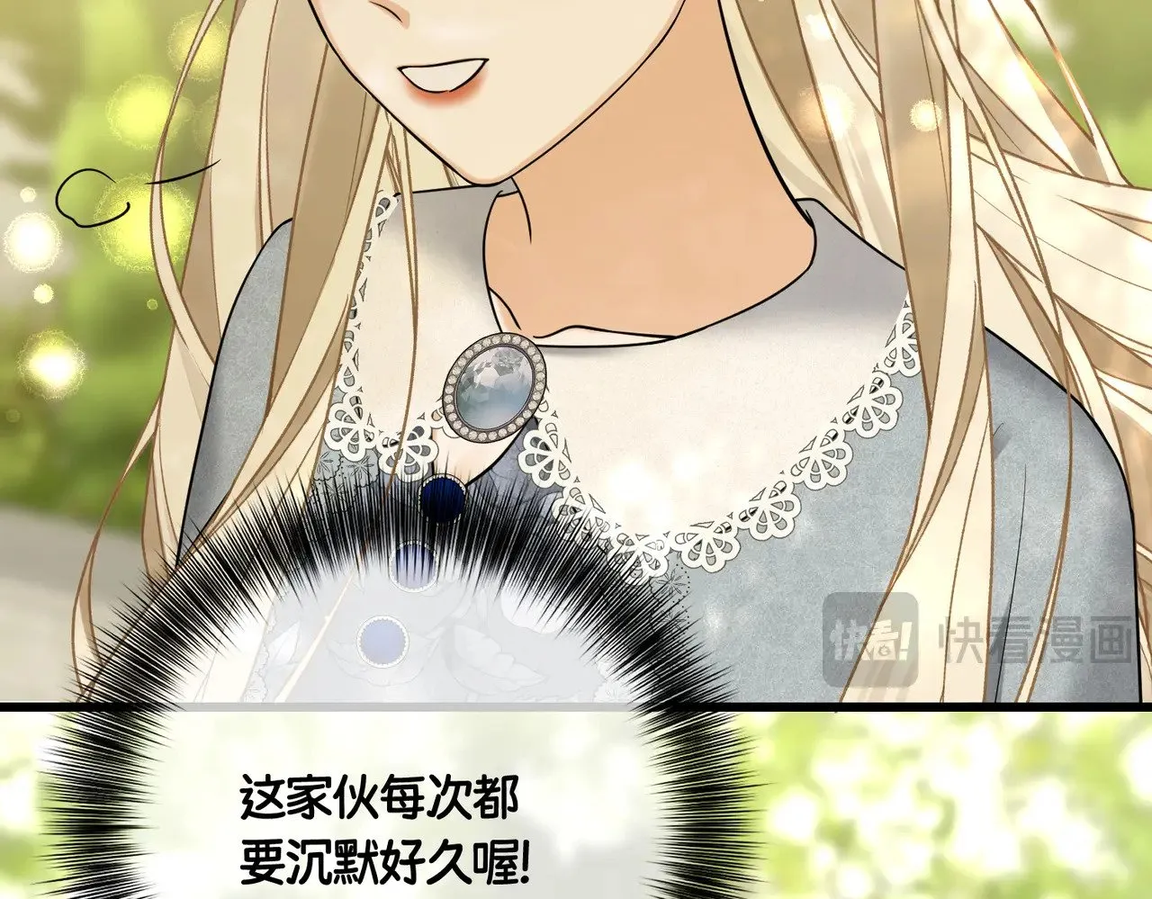 46 未婚妻79