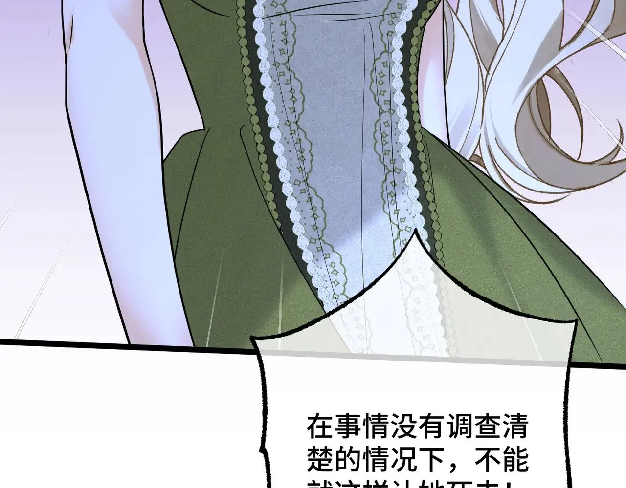 45 突然的死亡52