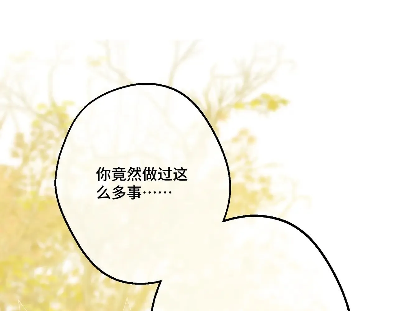 44 被替代的小姐4