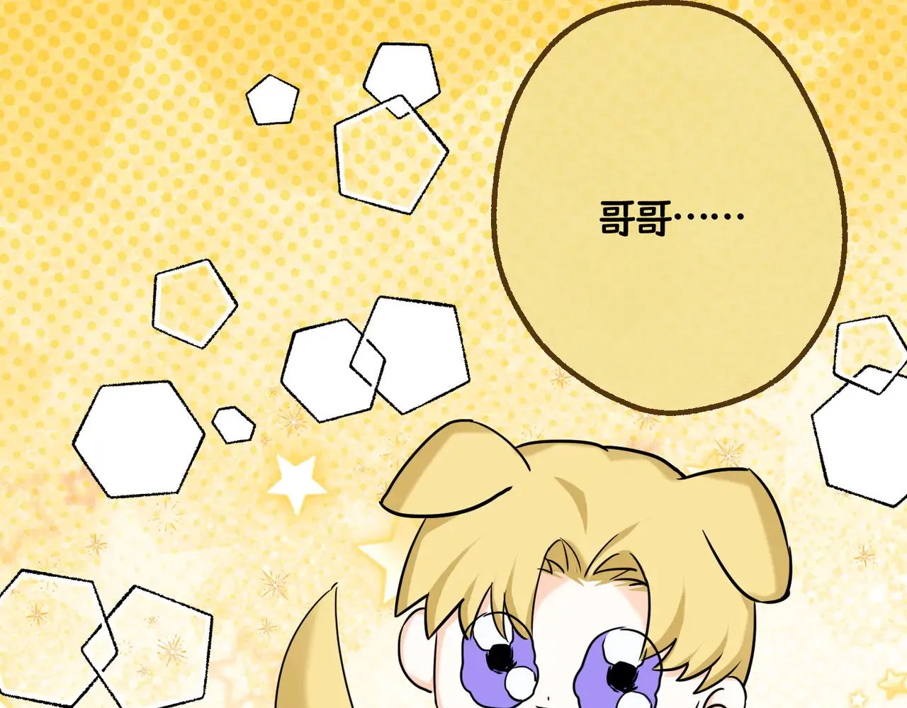 第43话 调查方向144
