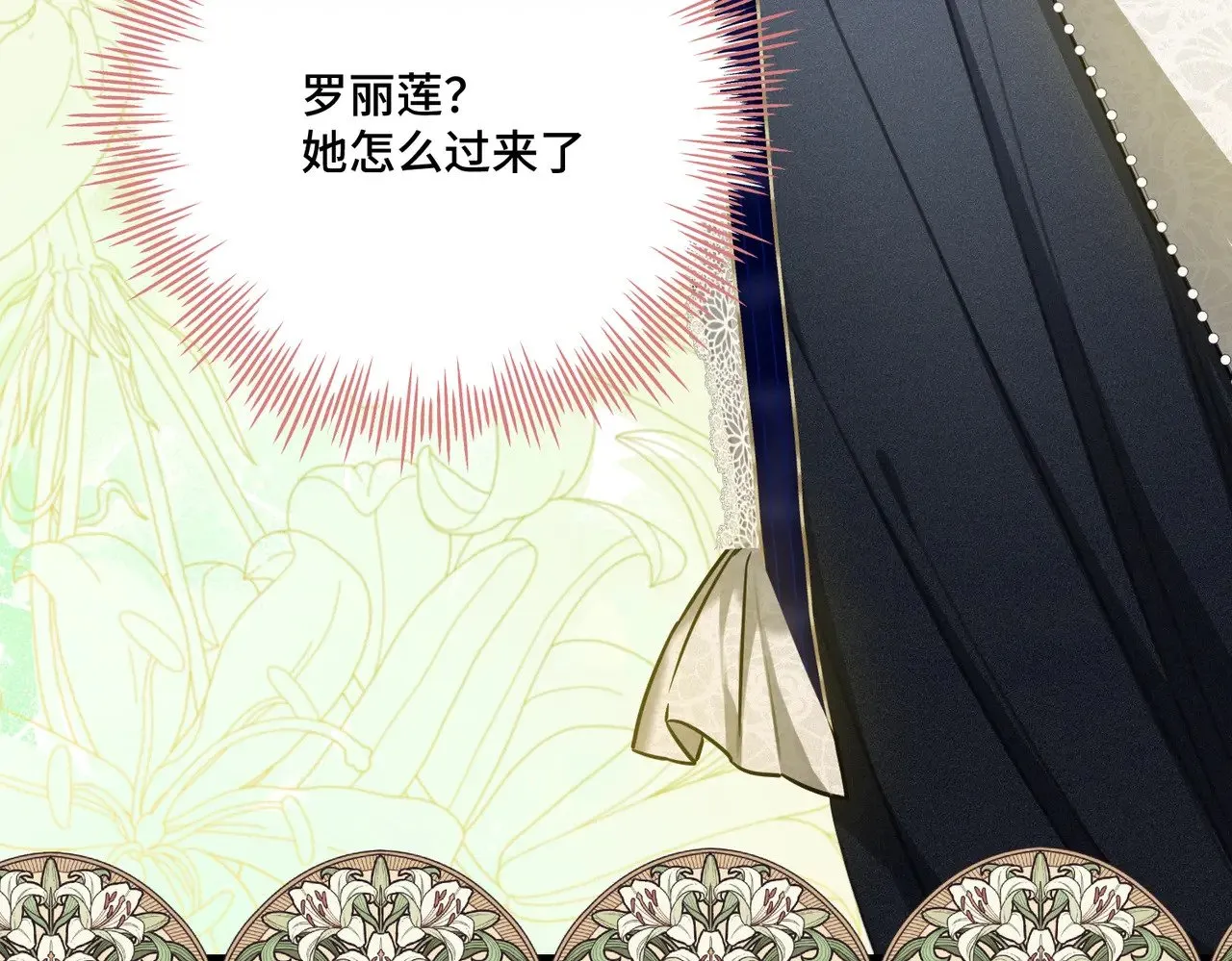 44 被替代的小姐41