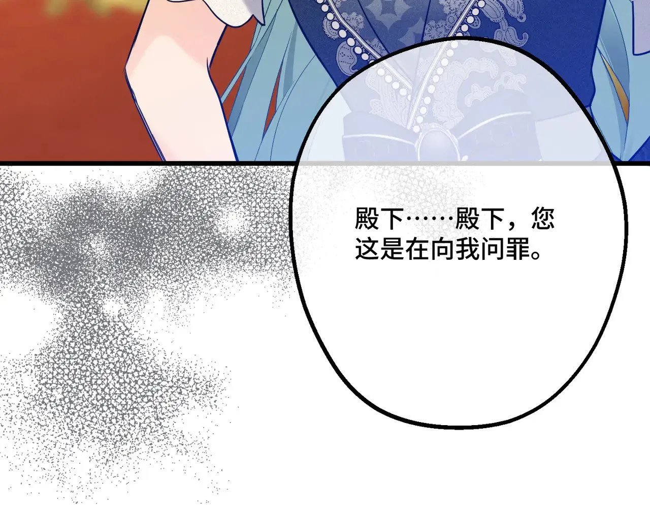 47  诅咒的薪柴90