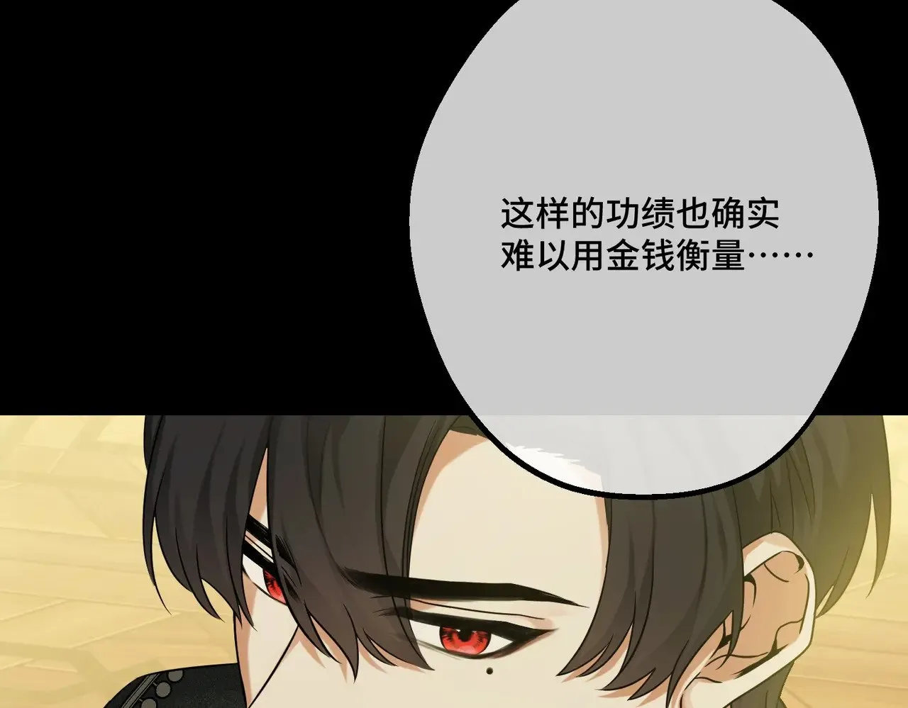 45 突然的死亡145