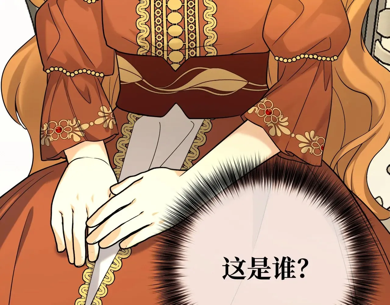 44 被替代的小姐98