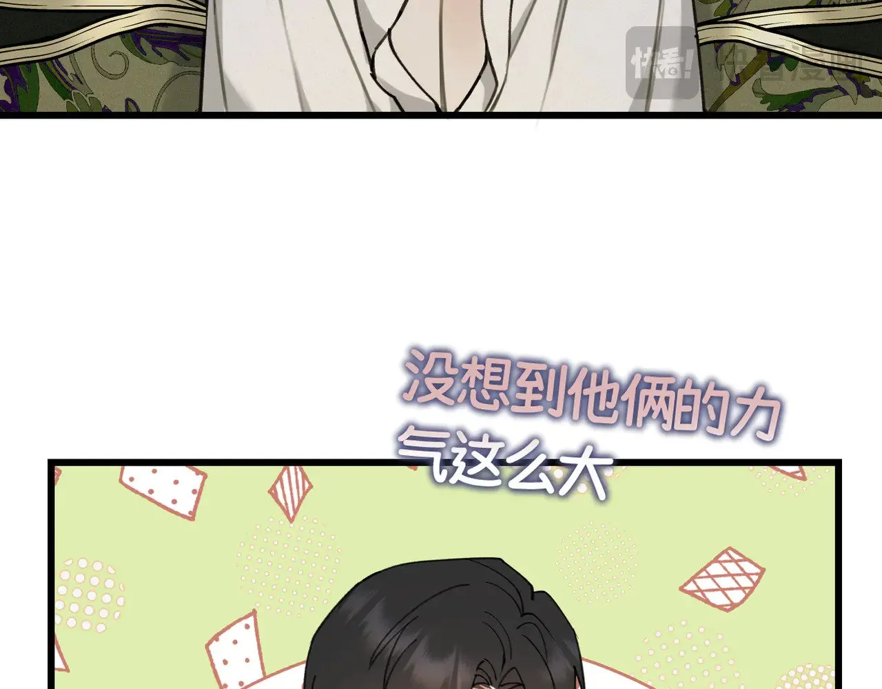 第43话 调查方向110