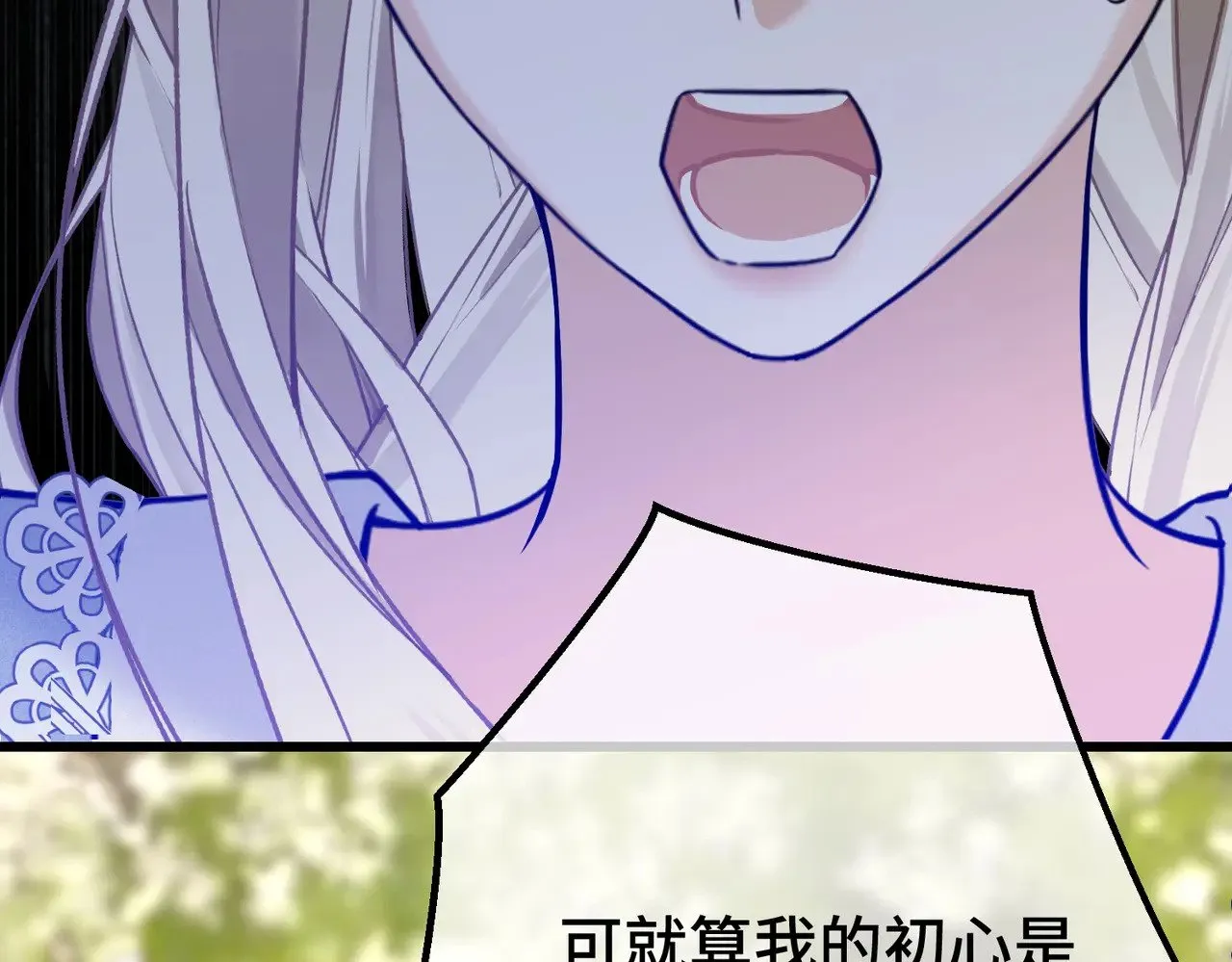 46 未婚妻108
