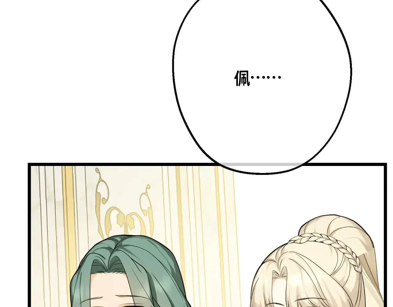 44 被替代的小姐92