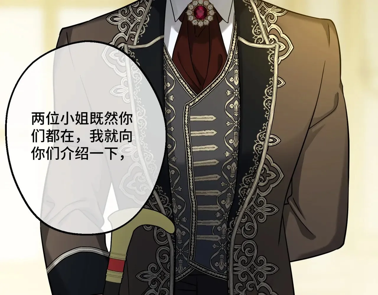 44 被替代的小姐104