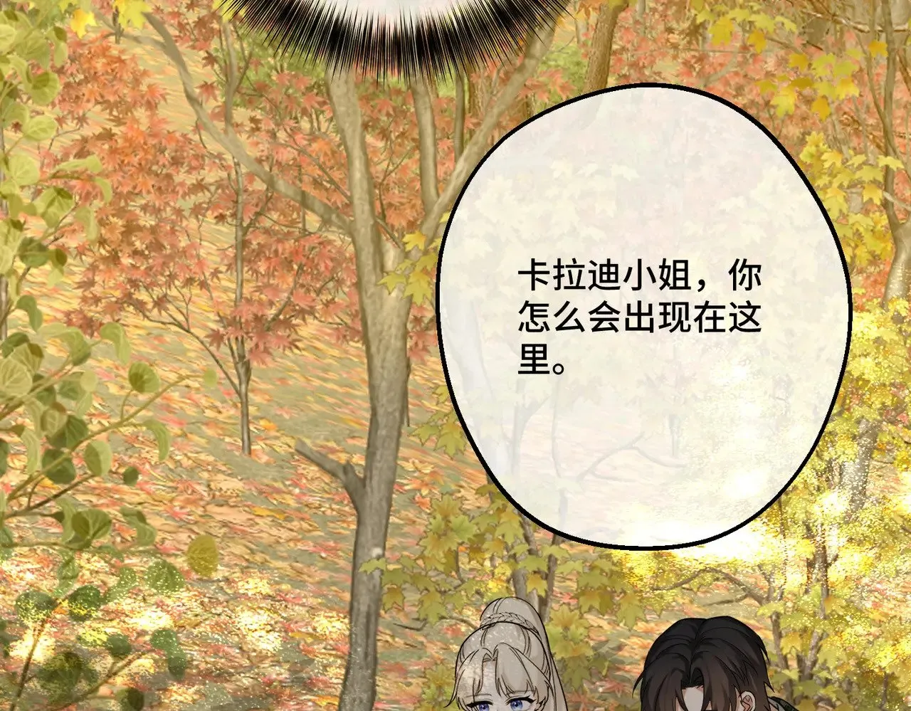 44 被替代的小姐50