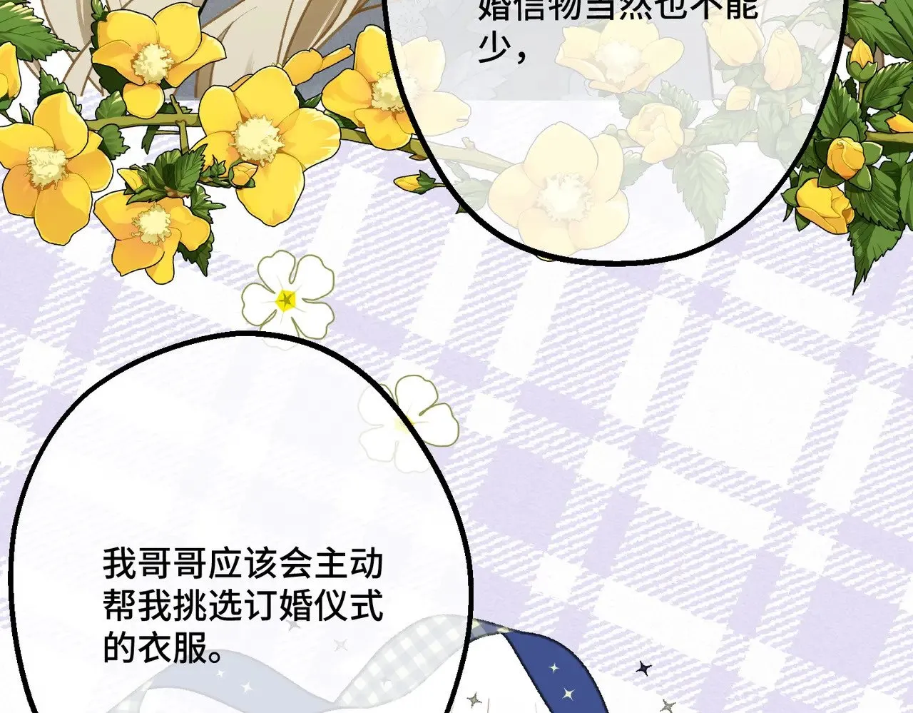 46 未婚妻125