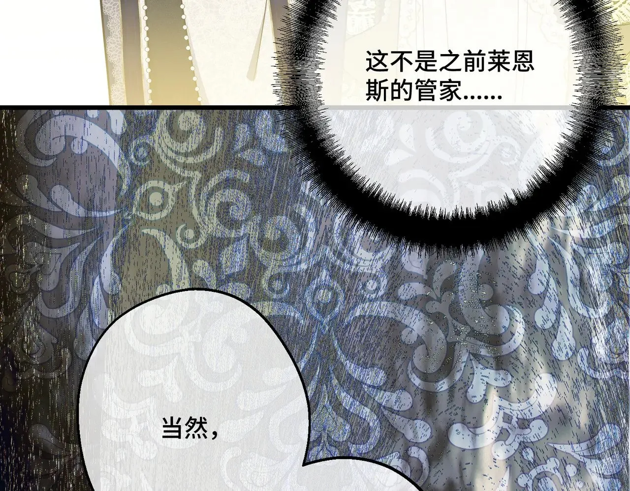 44 被替代的小姐86
