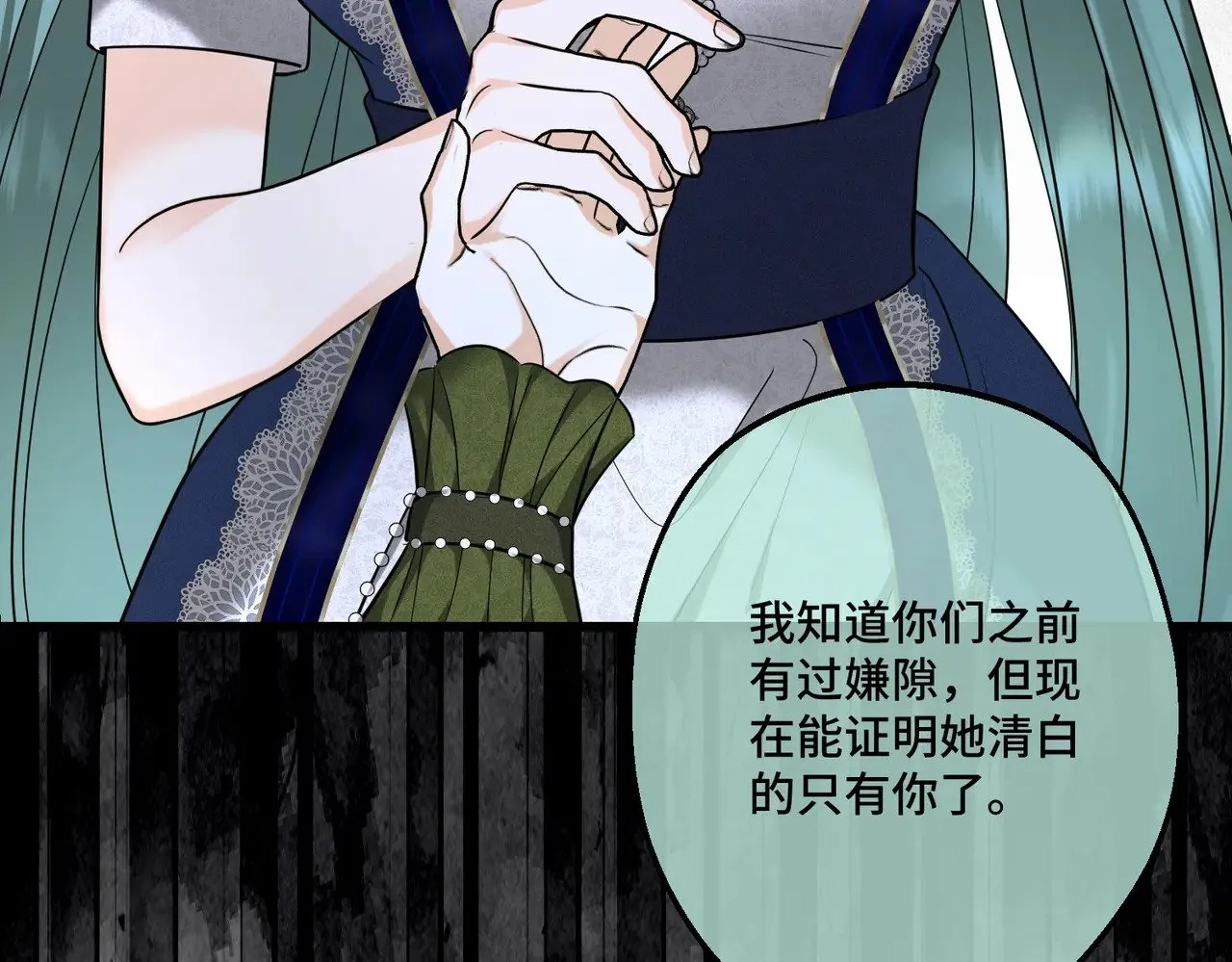 44 被替代的小姐58