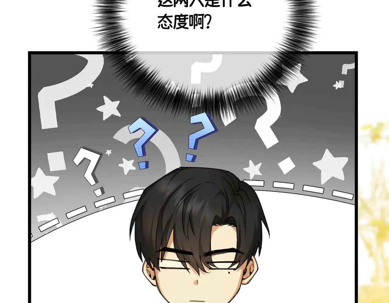 第43话 调查方向118